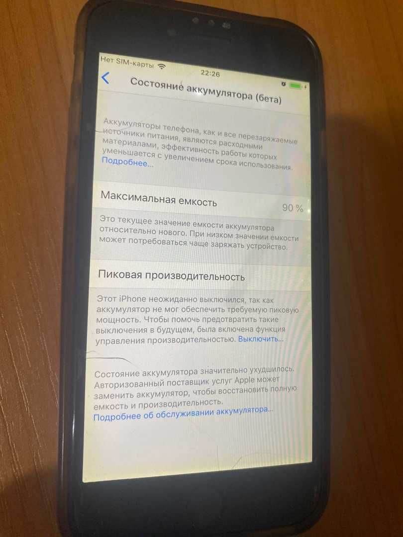 Iphone 6 32 Гб в отличном состоянии