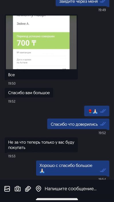 roblox mm2 продаю ножи