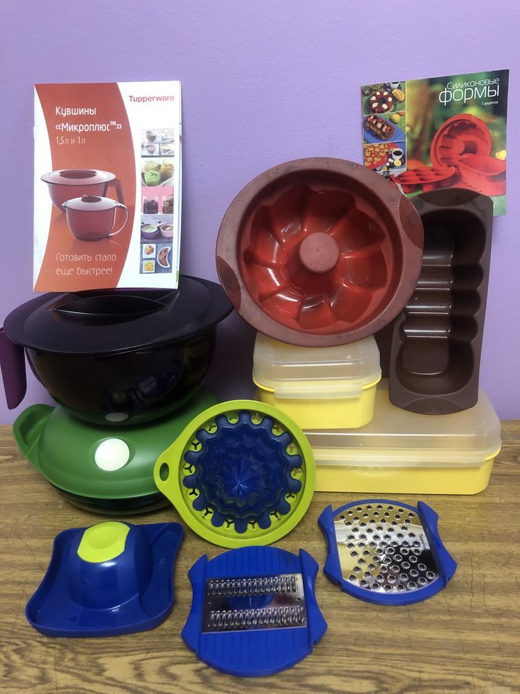 Посуда Tupperware