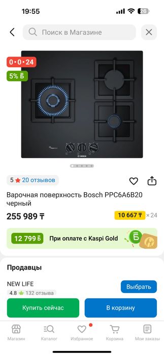 Варочная газовая поверхность новая