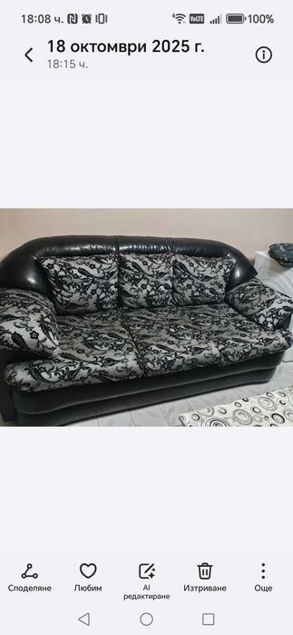 Холова гарнитура от 3 части