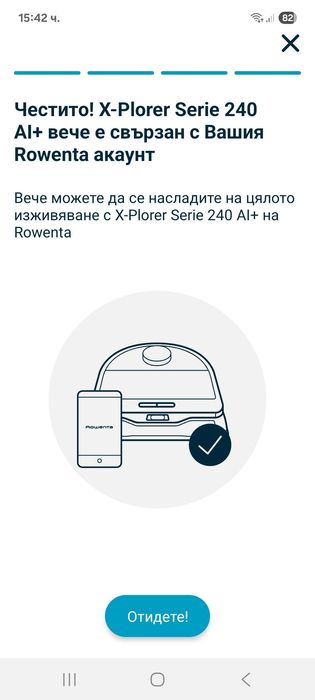 ROWENTA Прахосмукачка робот X-PLORER Serie 240 AI