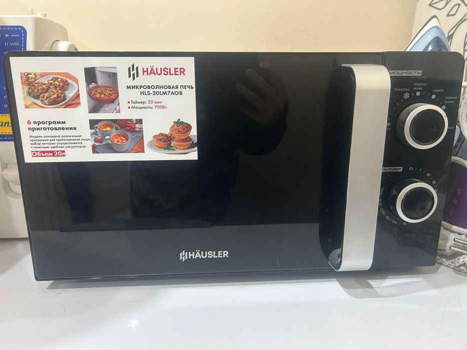 Продам микроволновую печь