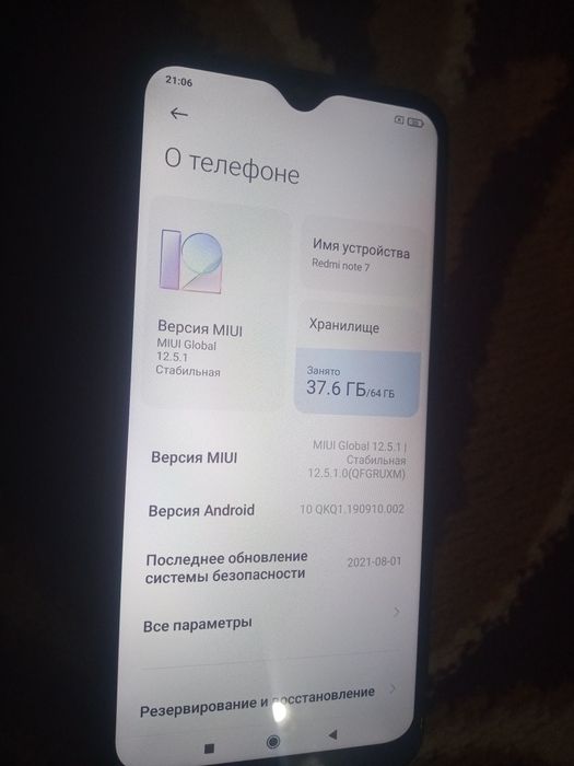 Redmi note 7 qulay narxda. 395 ming