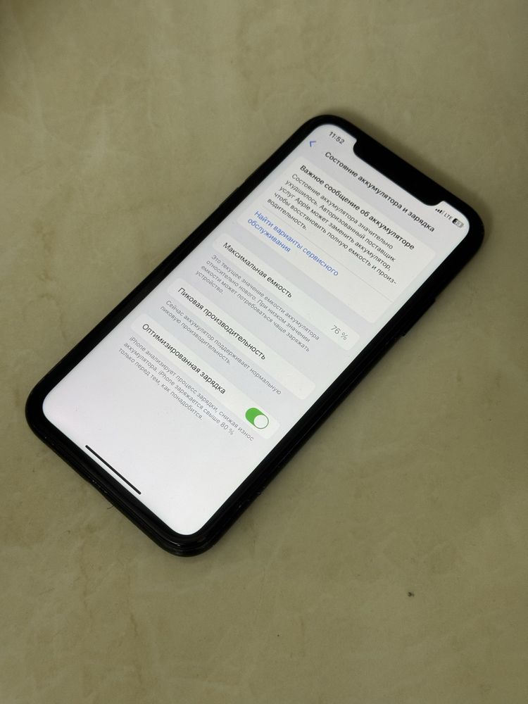 Iphone xr  64 gb