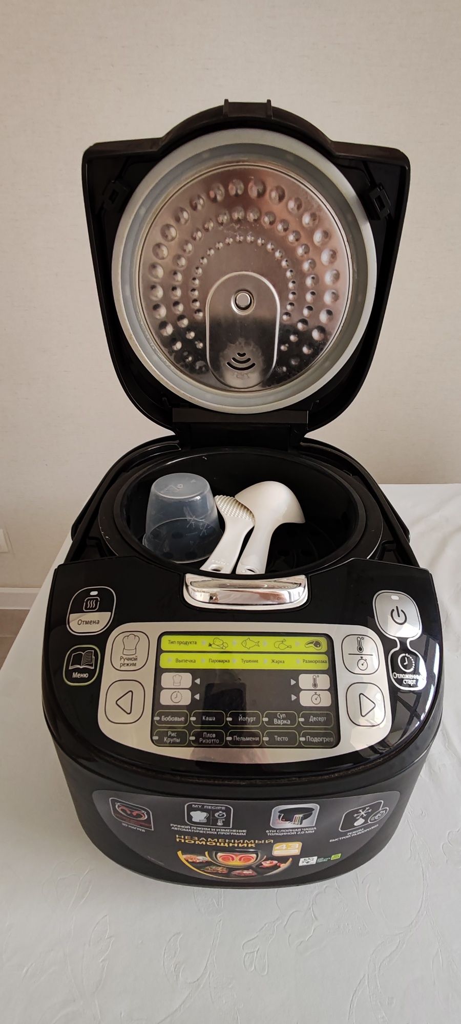 Продаётся Мульварка Tefal
