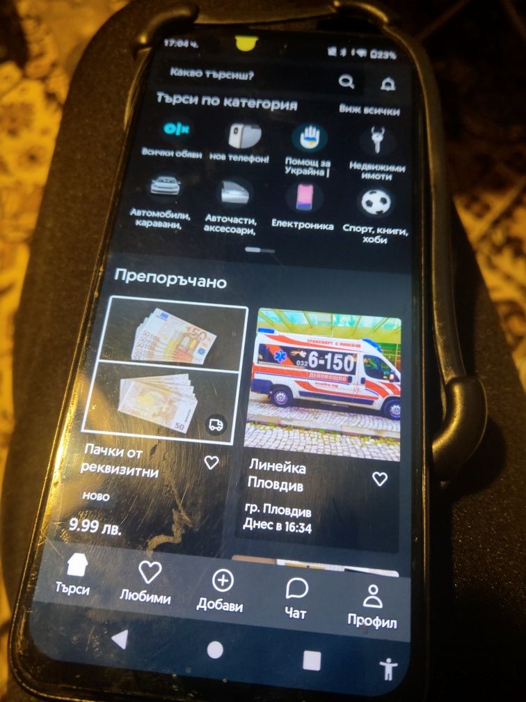 HTC U23 PRO 256 gb