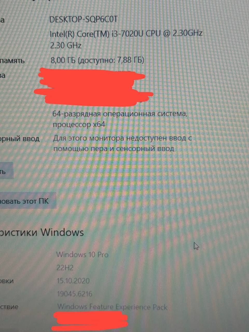 Продается ноутбук ASUS vivobook core i3 7thgen на SSD256