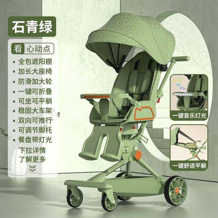 "Cool Guy" Premium Bolalar Kalyaskasi