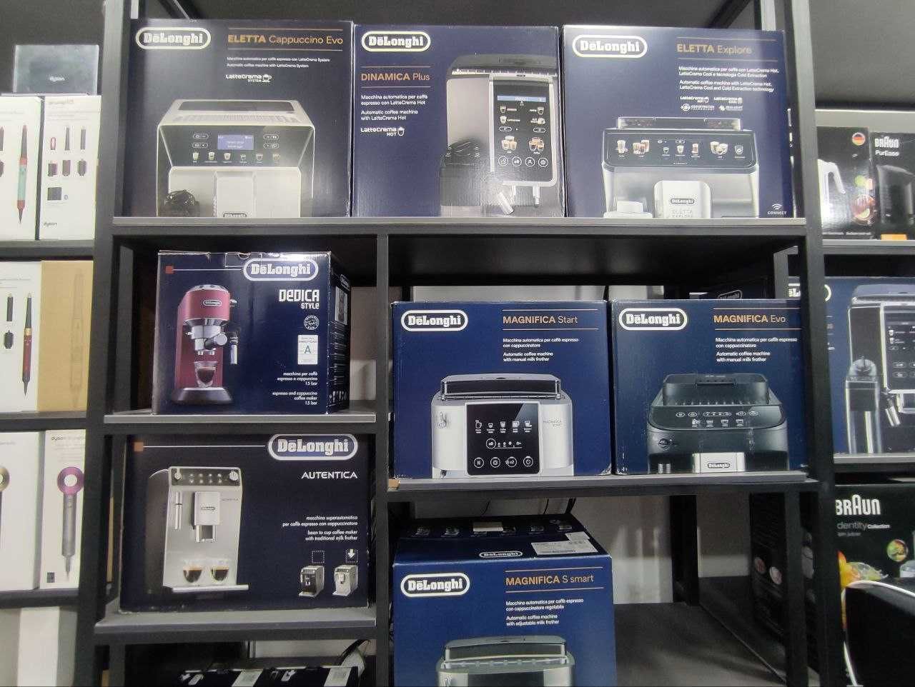 Кофе машинки DELONGHI Все модели Скидки + доставка!!!
