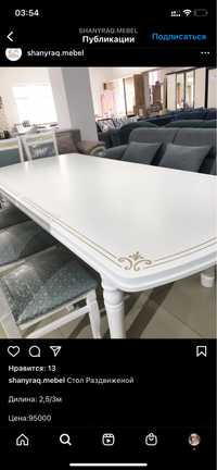 Новый стол продам срочно 70000 срочно или обмен на белый круглый стол