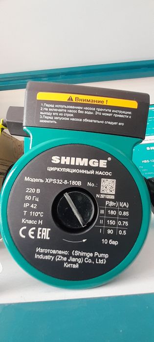 Циркуляционный насос shimge sirkulatsiya nasos  xps 32-8/180