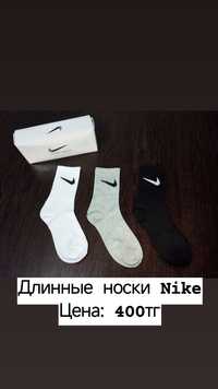 Длинные носки Nike