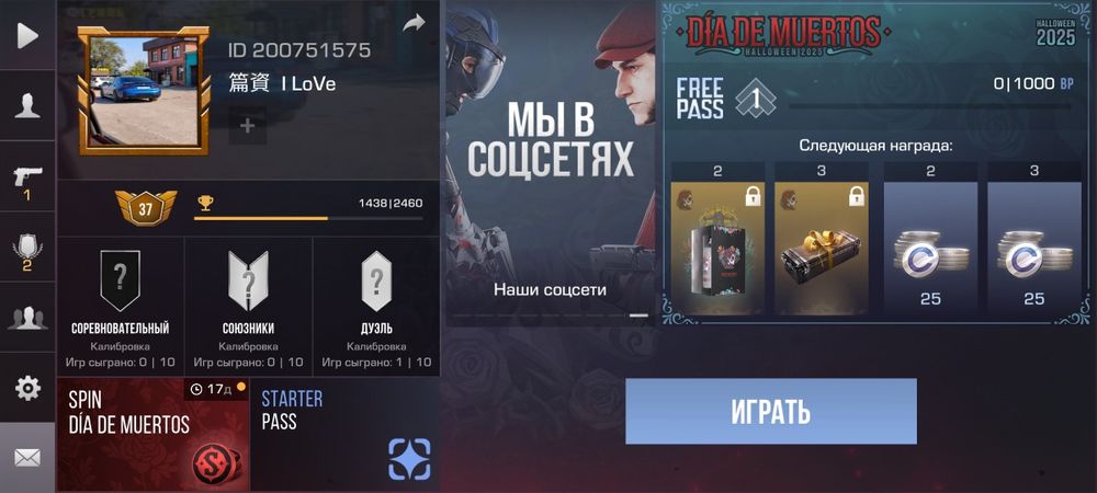 Продам Аккаунт стендофф2