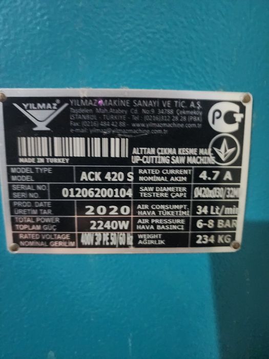 Акфа резка йилмаз 420S