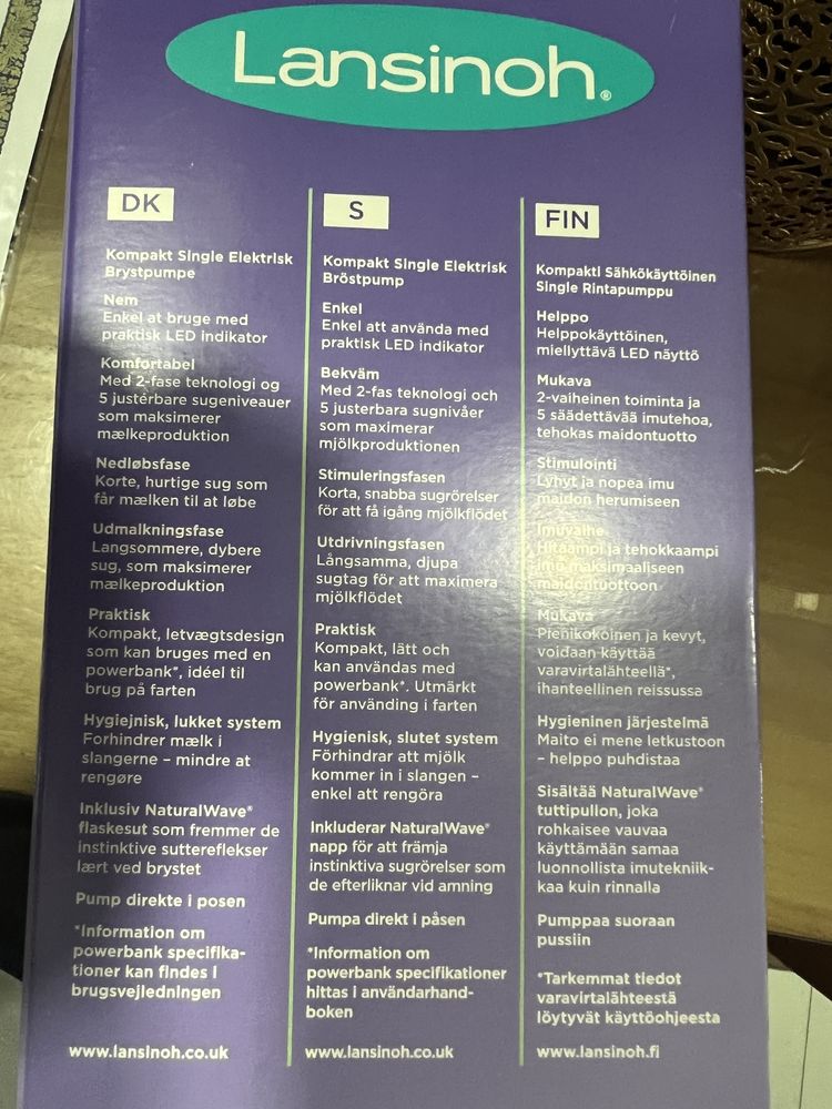 Помпа Lansinoh електрическа