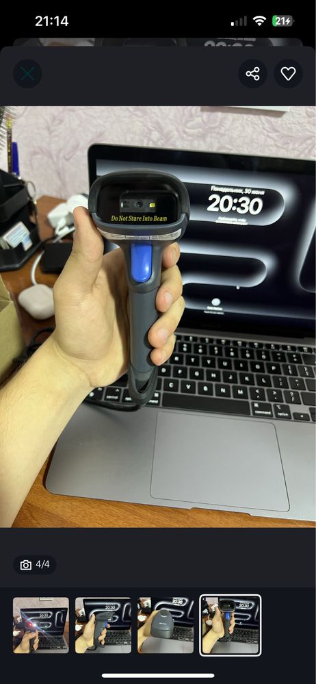 2D scaner sotiladi NETUM