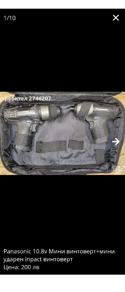 Makita 18v Акомулаторен винтоверт