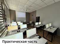 Курсы 1С: Бухгалтерия 8.3 — с нуля до практики.