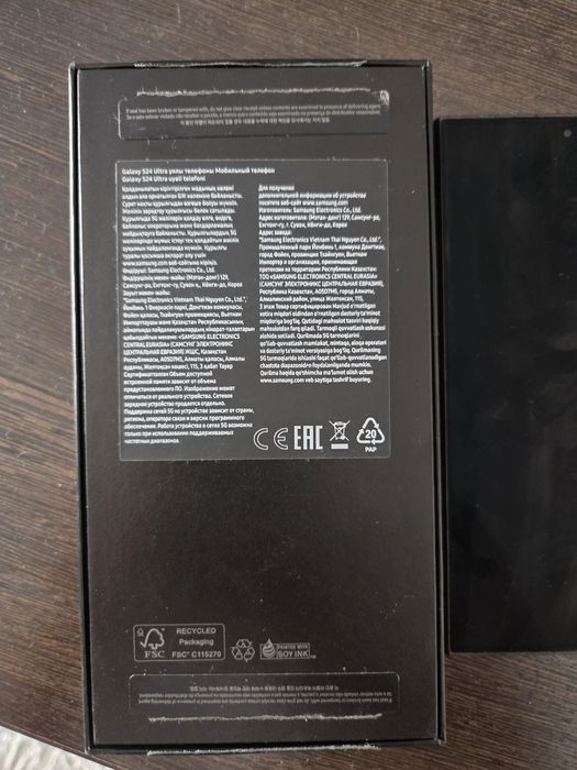 Samsung s 24 256