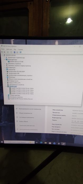 Byudjetni Igravoy Kampyuter