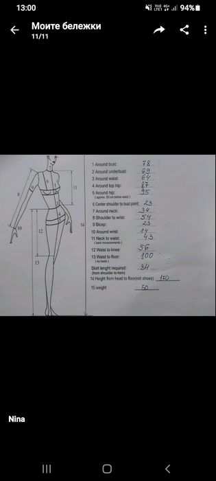 Рокля за стандартни танци