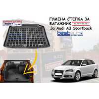 Гумена стелка за багажник REZAW PLAST ЗА AUDI A3 SPORTBACK хечбек