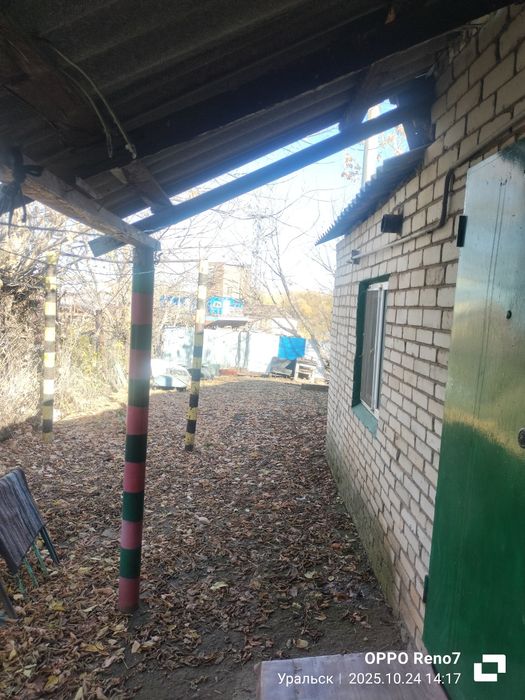 Частный дом обменяю 1комн или 2комн