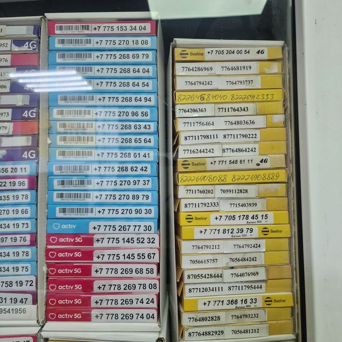 Продам номера актив и билайн