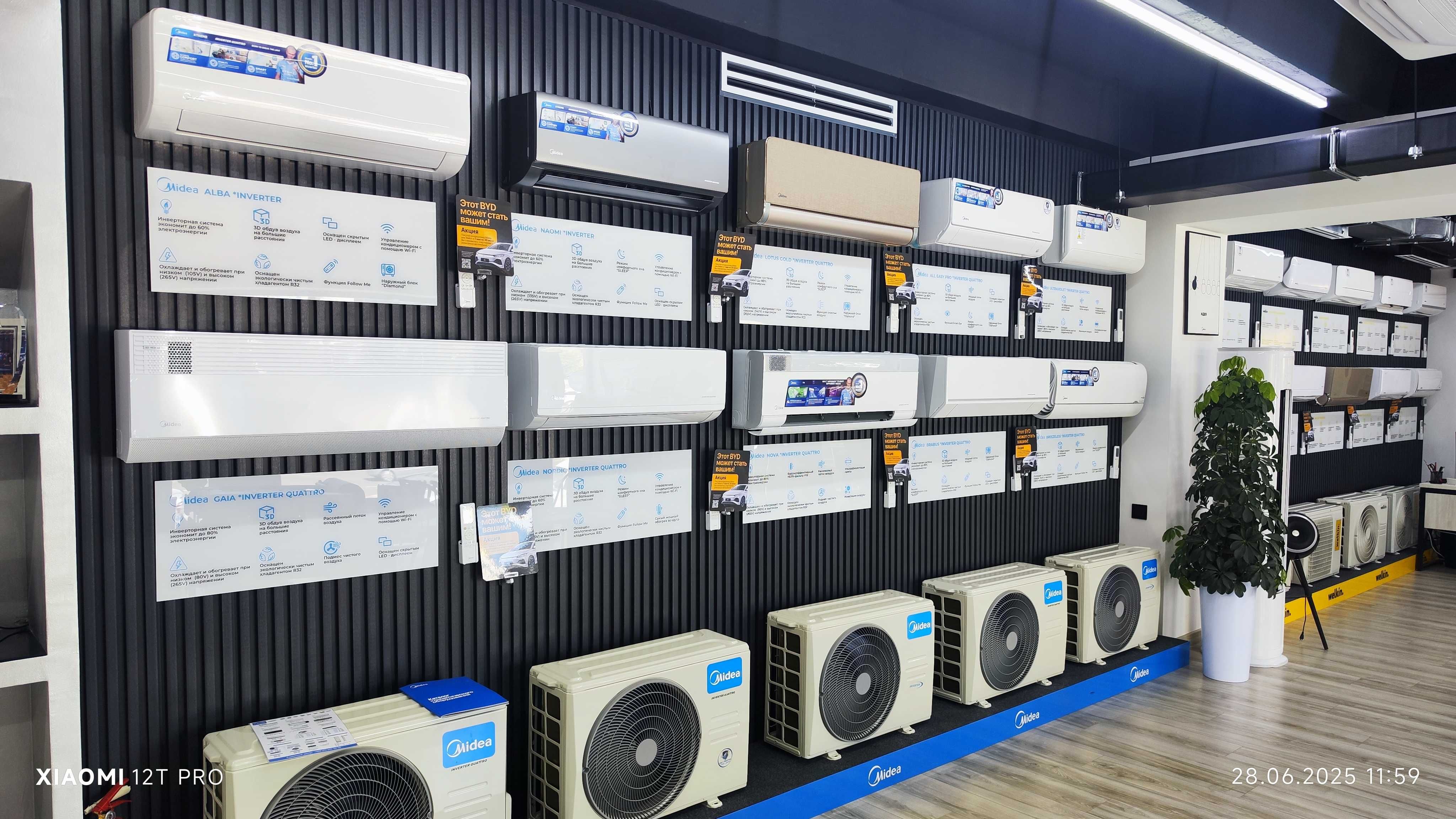 Кондиционер Midea ALBA-12 Бесплатная Доставка до 35 м²