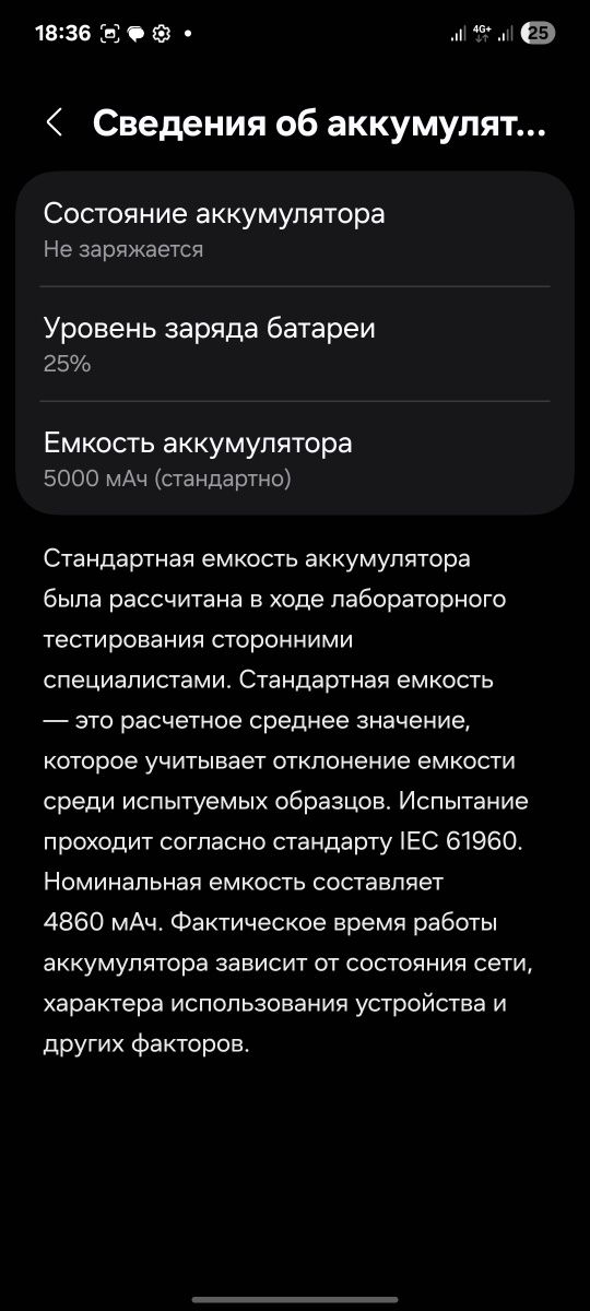 Обменяю самсунг а53 в идеале