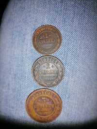 Продам старинные царские монеты