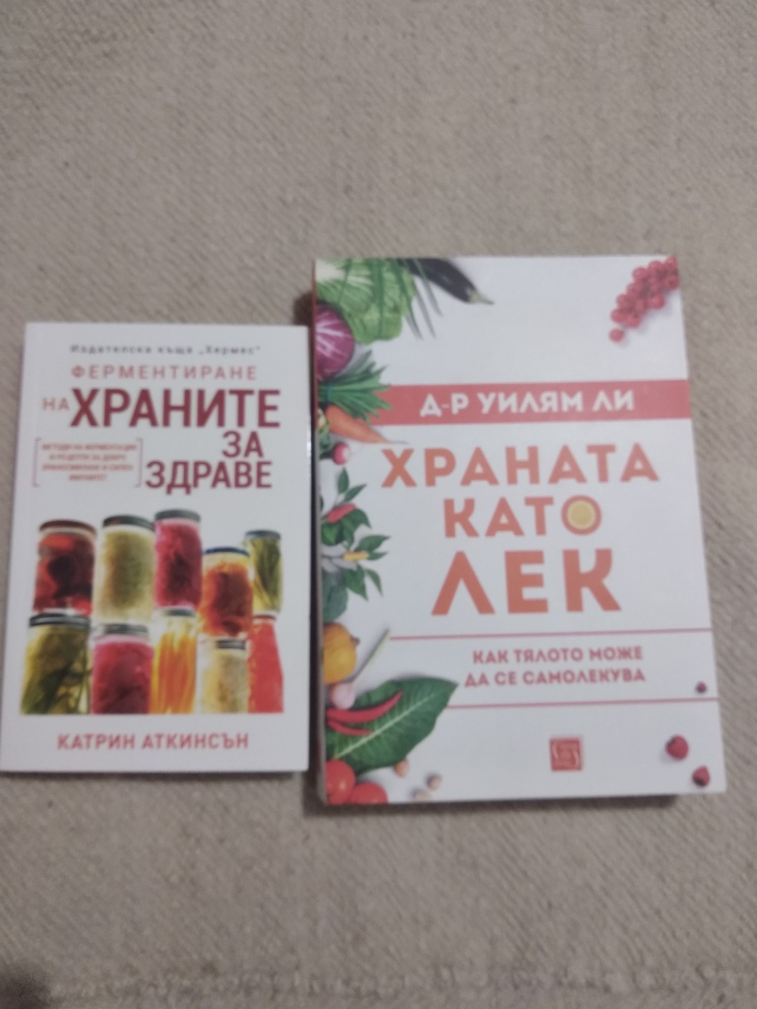 Книги за здравето,готварство,хоби.