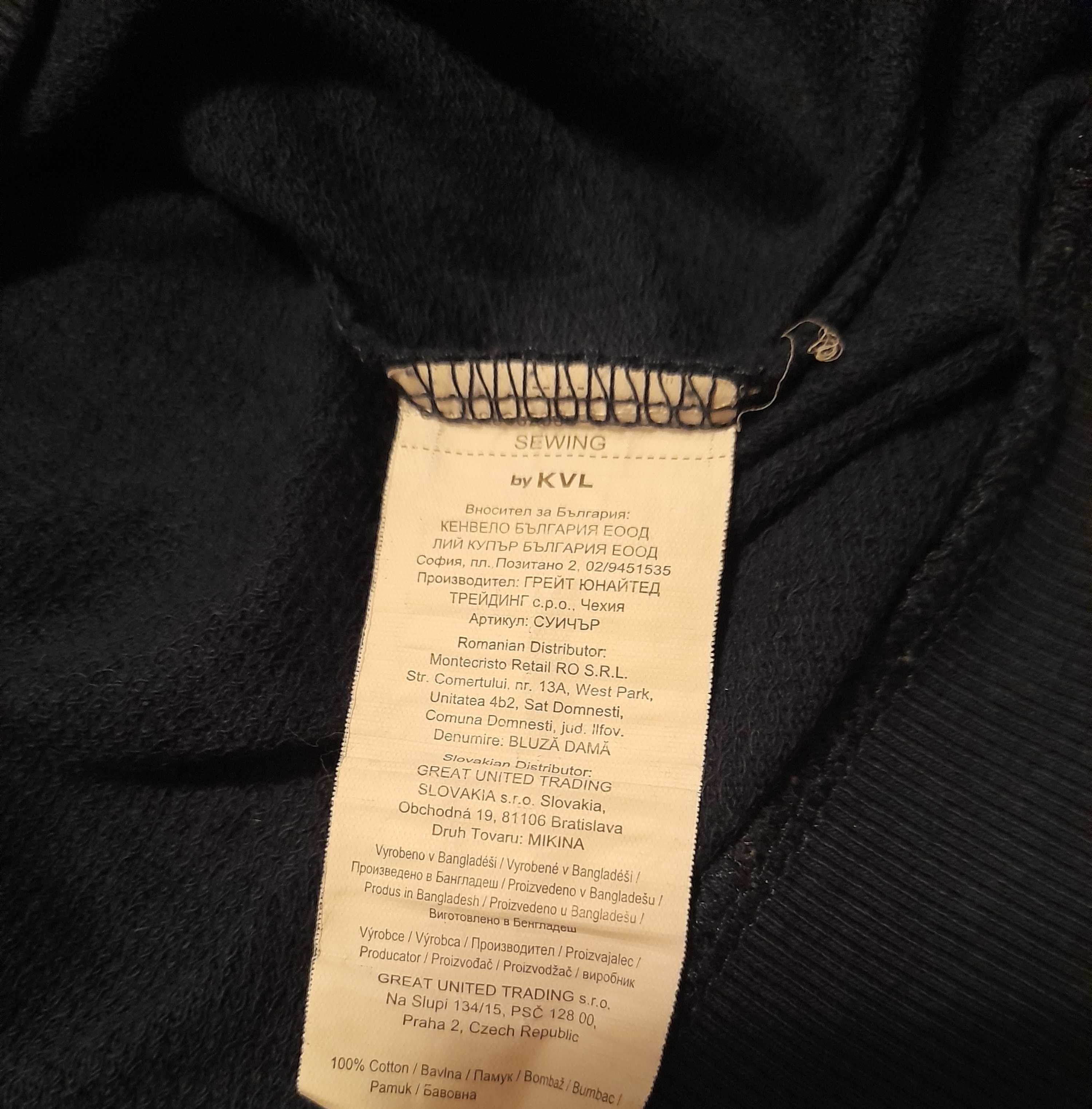 Bluză sport de damă,material de calitate(bumbac),culoare bleumarin