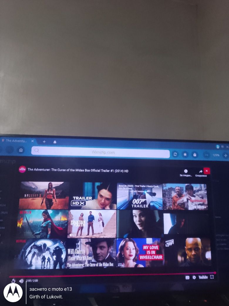 Samsung TV Series 55 нормална версия 2025