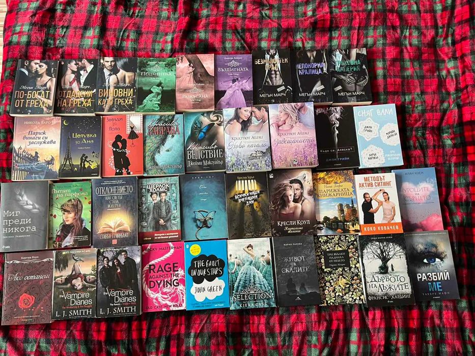 Книги - поредици и единични