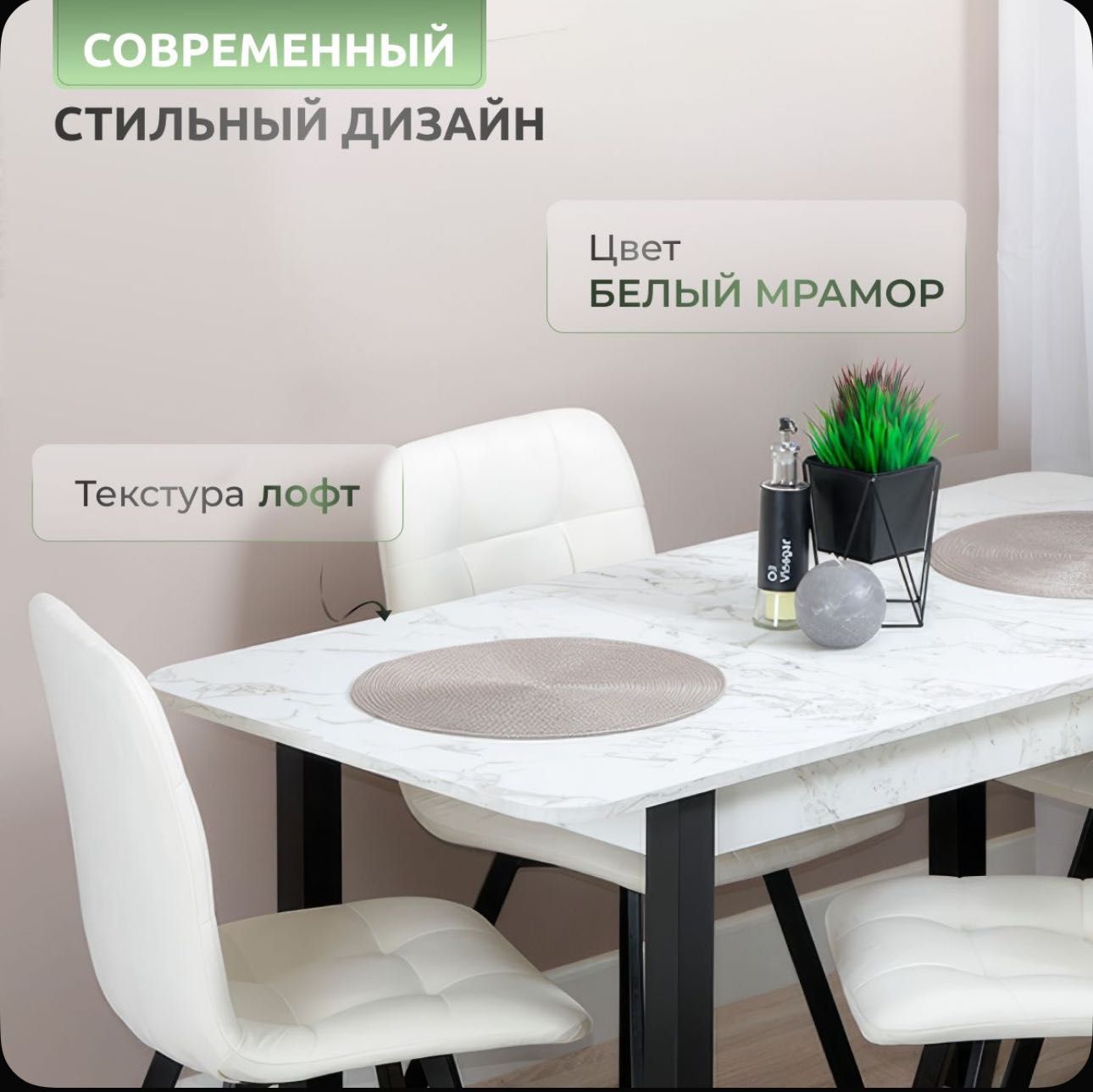 Стол кухонный! прямоугольный раздвижной, белый мрамор. В разных цветах
