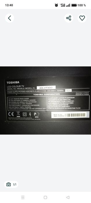 Телевизор ЖК б/у