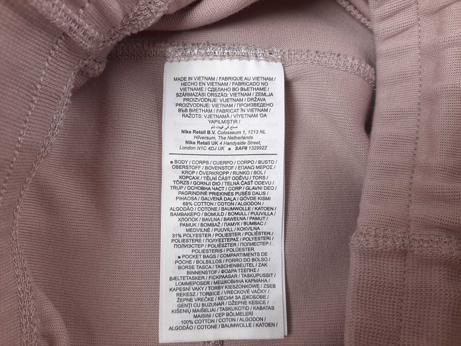 Nike Tech Fleece Jogger - Оригинално дамско долнище размер XS