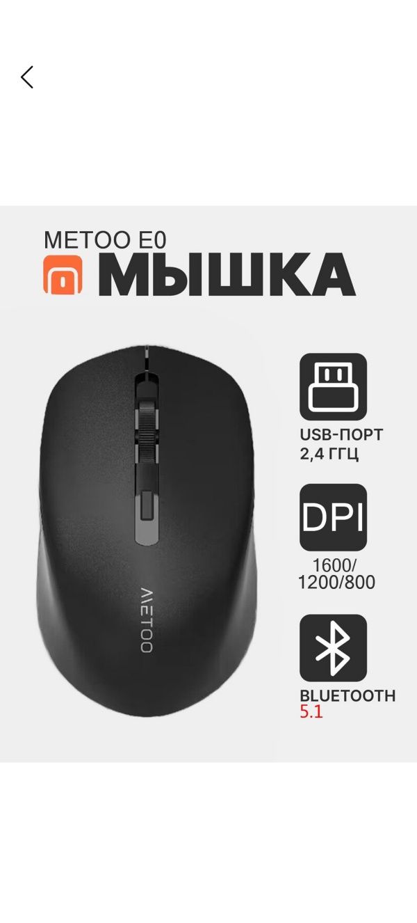 Noutbuk Asus Vivobok , sovgʼaga noutbuk ixcham sumkasi va sichqoncha