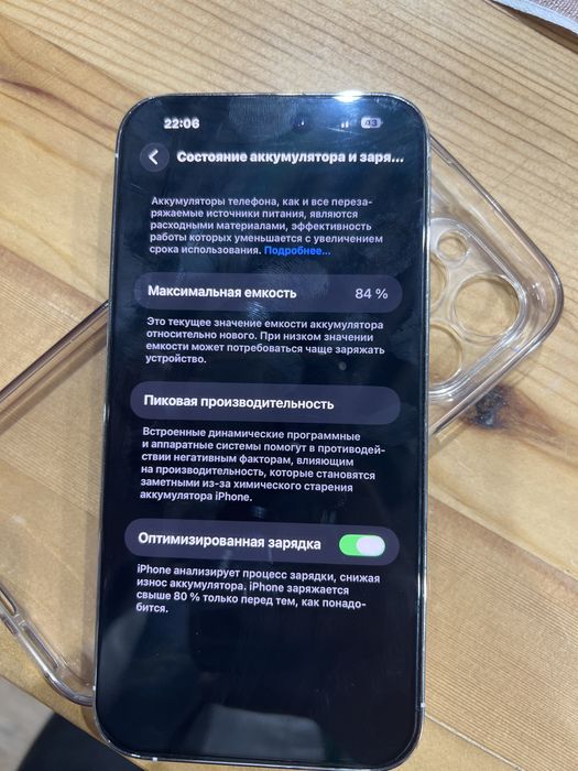 Iphone 14 pro max в идиалном состояни срочно продаётся цвет белый KHA