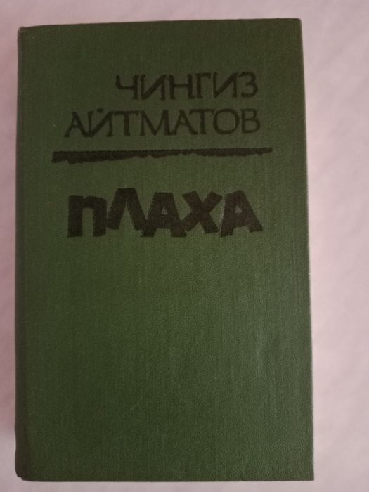 Книги. Книги разные