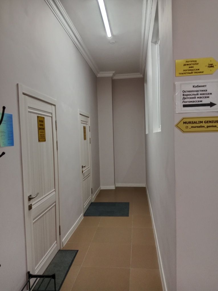 Кабинет в аренду
