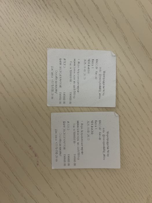 Черная икра астраханская