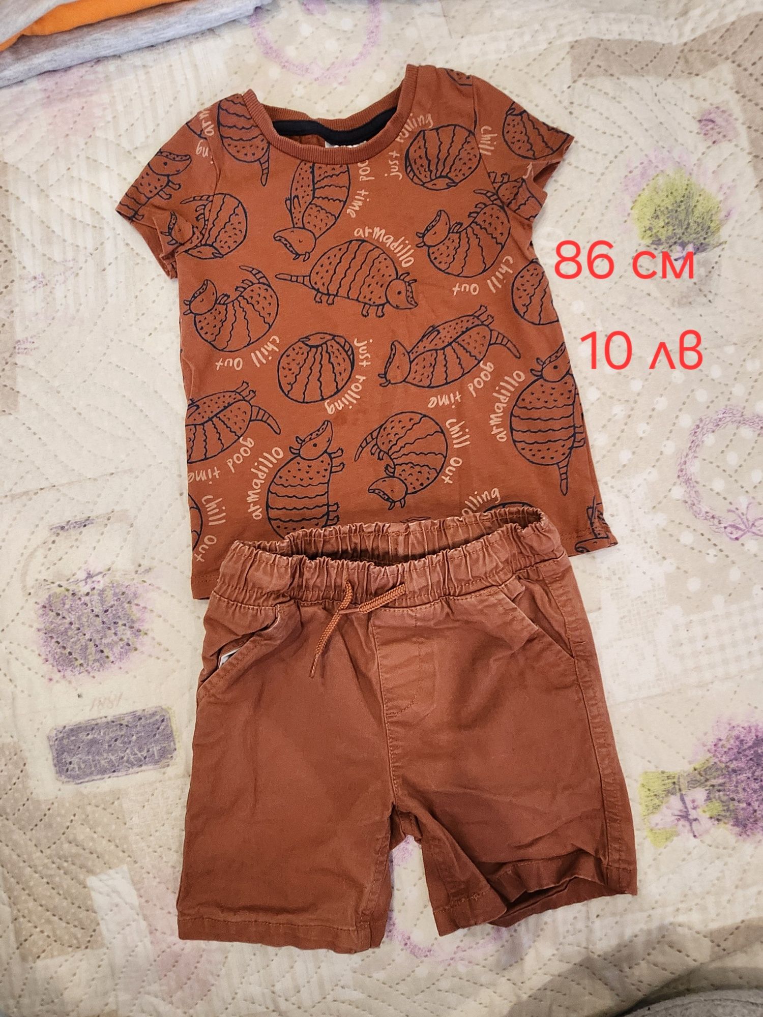 Дрехи за момче 86