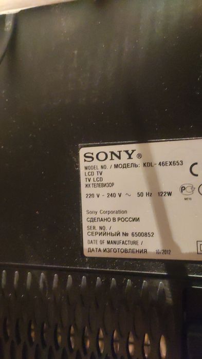 Продам Sony kdl46ex653 (на запчасти)