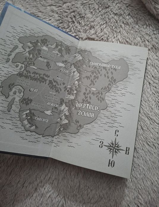 Мара и Морок, 2 части + дополнение