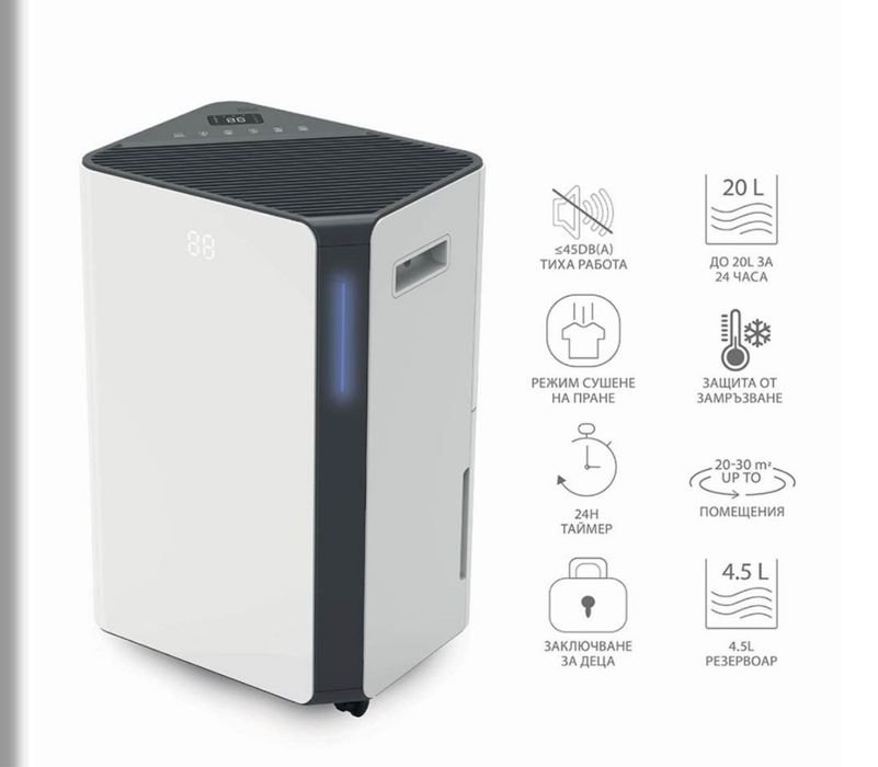 Влагоуловител………