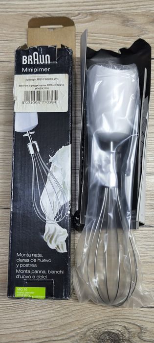 Веньчики для блендера Braun