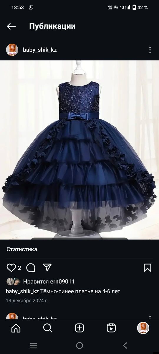 Платья и костюмы на прокат